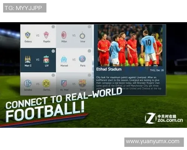 90VS足球比分苹果应用评测及使用技巧分享，助你实时掌握足球赛事动态