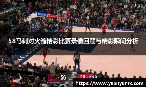 678体育手机下载