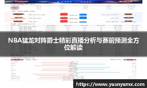 678体育手机下载
