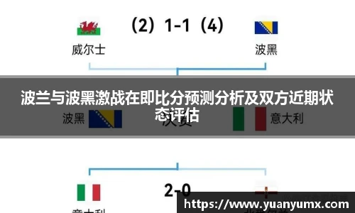 678体育手机下载