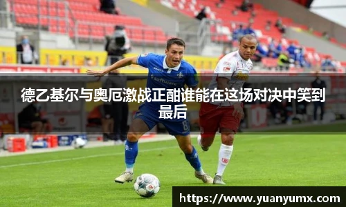 678体育新版本