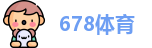 678体育网址